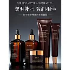 Autêntico Caviar loção produtos de cuidados com a pele conjunto de cinco peças cosméticos hidratante hidratante hidratan