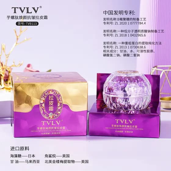 TVLV Taro Peptide Rejuvenescedor Creme Lifting Antirrugas Hidratante Hidratante Toque Delicado Firmador Antirrugas Produ