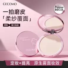 GECOMO Soft Matte Feel Maquiagem Fixação Pó Corretivo Fosco Segurando Maquiagem Pó Iluminador Fixação Maquiagem Pó Solto