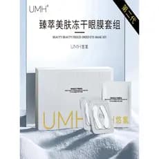 Umh umh umh Premium pele beleza conjunto de máscara de olho liofilizada reduzir linhas finas sacos de olho elevador endu