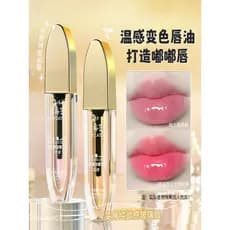 Ming Xizhi óleo de essência labial que muda de cor, brilho labial, sensor de temperatura, hidratante que muda de cor, es