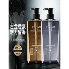 Jiumeitang colônia fragrância limpeza Shampoo Gel de banho água fragrância duradoura suave controle óleo espuma rica pro