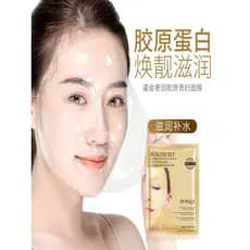 Poquanya dourado luxo hidratante colágeno senhora máscara hidratante endurecimento hidratante rejuvenescimento da pele r