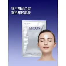 Gota de água Chuan palavra remendo filme Fade endurecimento nutritivo reparação linhas de cabeça transparente Gel remend