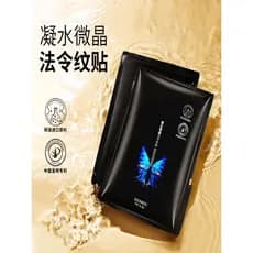 Shi Shan Gel Linhas Nasolabiais Microcristalinas Desbotam Linhas Finas Carry Rugas Patch Hidratante Firmador v Face Lift