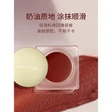 MYG novo produto fosco heroína Blush paleta de longa duração não-desbotamento maquiagem lábio lama Multi-uso copo antiad