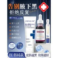 Clareamento das axilas remover axilas pretas remover melanina precipitação vitamina a ácido de frutas purificador corpor