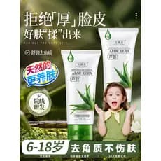 Juventude Aloe Vera Gel esfoliante esfregando lama tesouro esfoliante rosto todo o corpo Universal limpeza profunda poro