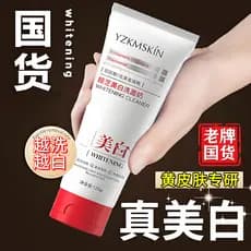 Limpador Facial de marca antiga doméstica, manchas de clareamento, tom de pele, marca antiga, homens, mulheres, Remove o