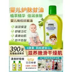 Cuidados com a pele do bebê glicerina vitamina e óleo hidratante recém-nascido azeite toque óleo hidratante dedicado loj