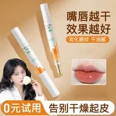 Óleo labial genuíno pequeno mel vara mel bálsamo labial feminino outono inverno hidratante hidratante esfoliante pele mo