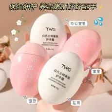 Genuíno TWG branco vaselina fragrância creme para as mãos hidratante outono inverno niacinamida ovo de ganso creme para