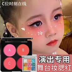 61 desempenho palco maquiagem quatro cores Blush sombra tudo-em-um paleta dedicada creme Rouge paleta pintada alta Glos