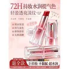 [Melt In One Touch] Espelho que muda de cor Boguang Toot Lip Gloss Essence Reduz as linhas dos lábios Batom branqueador