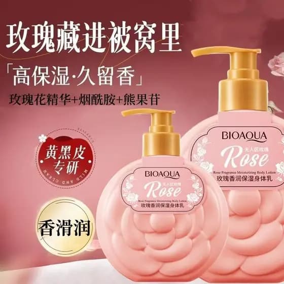 Loção Corporal Fragrância Rosa Hidratante Hidratante Fragrância de Longa Duração Refrescante Não Gorduroso Rejuvenescime