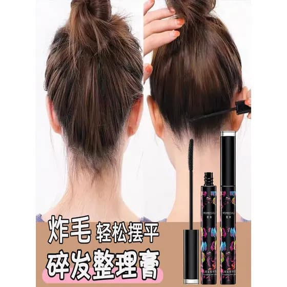 Arranjo de cabelo quebrado ferramenta útil spray de cabelo infantil cera de cabelo pequeno cabelo quebrado pente fofo re