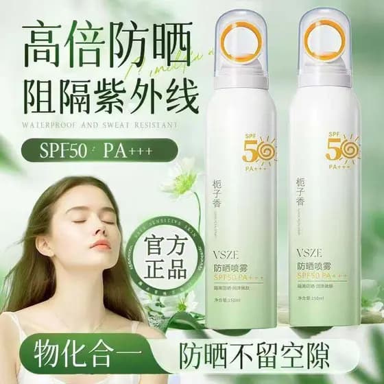 SPF50 pequena abertura protetor solar Spray gardênia fragrância isolamento de alta potência refrescante não gorduroso ve