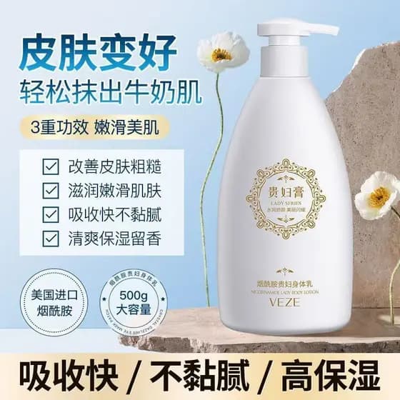 Niacinamida senhora loção corporal hidratante refrescante não pegajosa fragrância de longa duração melhorando a Peeling