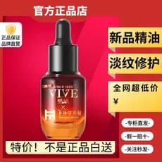 Shu Shuangmei Yurong trufa essência óleo 5ml anti-rugas endurecimento luz rugas elástico anti-envelhecimento hidratante