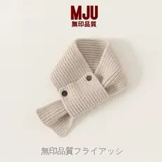 Muji cachecol infantil outono inverno meninos meninas bebê lã malha quente cruz cachecol novo estilo botão cachecol na m