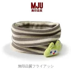 Muji cachecol infantil inverno criança pescoço proteção cachecol bebê ao ar livre à prova de vento cachecol meninos bebê