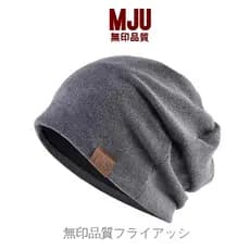 Muji fino Nightcap muji masculino feminino primavera verão outono Baotou boné confinamento solto chapéu Casual masculino