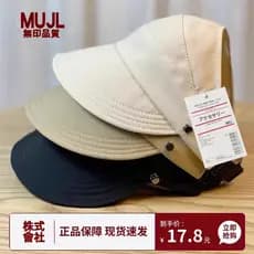Zhao Lusi Chapéu Feminino Verão Chapéu de Sol Protetor Solar Anti-Ultravioleta Oco Top Chapéu de Sol Boné Repicado