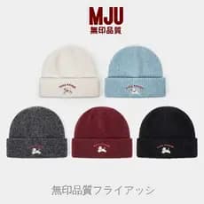Muji bonito filhote de cachorro malha chapéu de lã feminino engrossado quente outono inverno novo estilo rosto-olhando p