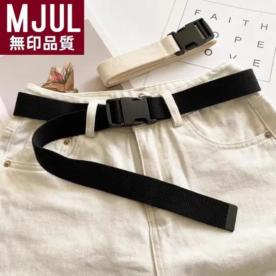Muji novo estilo lona Denim macacão Casual cinto masculino feminino ferro-livre Metal alergia cinto fivela de plástico