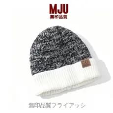 Muji lã chapéu chapéu masculino inverno ao ar livre neve engrossado quente 2025 novo estilo na moda chapéu de malha