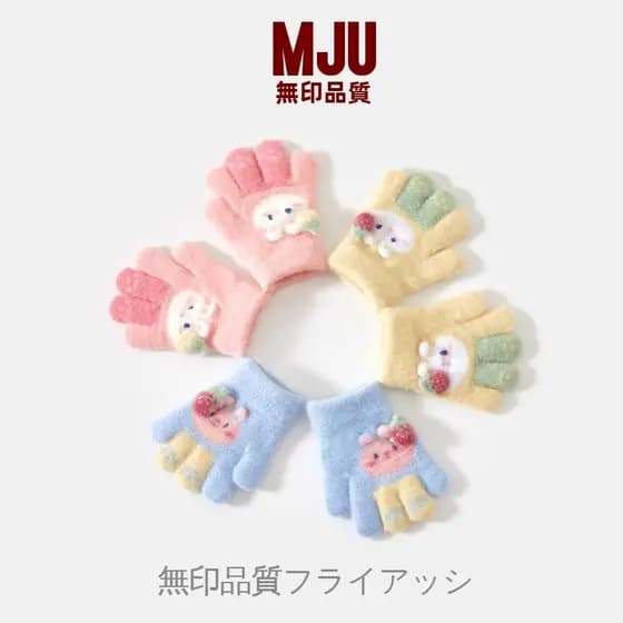 Muji luvas infantis outono inverno 1-4 anos de idade bebê luvas de malha inverno meninas quente engrossado conjunto de c