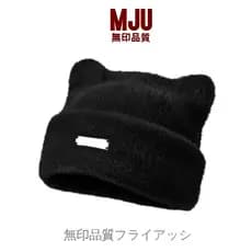 Muji bonito orelhas de gato imitação de lã de vison chapéu de malha chapéu frio chapéu de lã feminino moda preto All-Mat