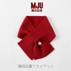 Muji malha lã cor sólida lã curto cachecol feminino outono inverno cruz pescoço apoio pequeno cachecol estudante tudo-