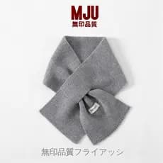 Muji novo estilo de lã malha cachecol estudante simples feminino buraco-desgaste pescoço apoio cruz cachecol inverno que