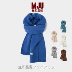 Muji japão Klein azul cachecol feminino inverno azul real cor sólida masculino malha quente pescoço proteção outono inve