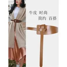 Cinto largo de couro genuíno genuíno feminino cor café casaco decorativo cinto combinando vestido suéter cintura estreit