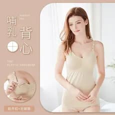 Sutiã de enfermagem para maternidade, roupa íntima estreita para barriga, pós-parto, camisola longa sem anel de aço com
