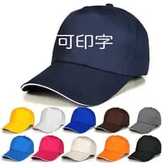 Boné de publicidade de viagem Chapéu com logotipo bordado Padrão impresso Chapéu de sol de beisebol de cinco peças em es