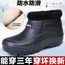 W Sapatos de algodão de inverno masculinos forro de lã à prova d'água antiderrapante leve botas de neve quentes cozinha