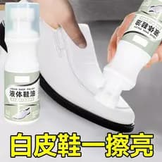 Sapatos brancos Óleo de manutenção incolor Sapatos de couro branco Anti-secagem Hidratante Líquido Sapato Polonês Pequen