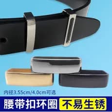 Anel de fivela de cinto masculino preto Premium cinto fixo ferramenta útil calças cinto cauda clipe Metal Meson fivela c