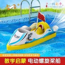 Influenciador venda quente DIY hélice barco crianças ciência artesanal pequena produção experimento científico Material
