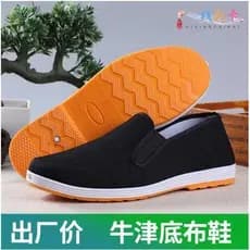 Verão velho pequim sapatos de pano sapatos de lona masculinos tendão de carne sola macia respirável um Pedal médio-Ag