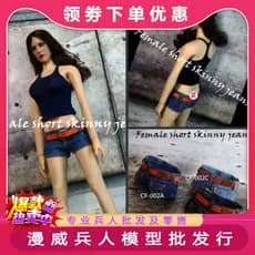 1/6 ultra curto ultra cintura baixa magro-ajuste colete Denim Shorts feminino soldado roupas CF002 003 estoque pronto