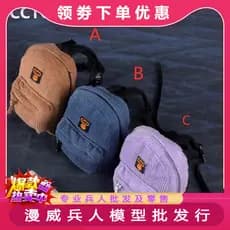 CCTOYS 1/6 Soldado CC012 Macaco Bolsa Mochila Casual Veludo Viagem Moda Moderna