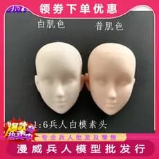 1/6 Soldado Escultura de Cabeça Feminina Nu Maquiagem Cabeça Escultura Pintura Esboço Filme Branco Escultura de Cabeça F