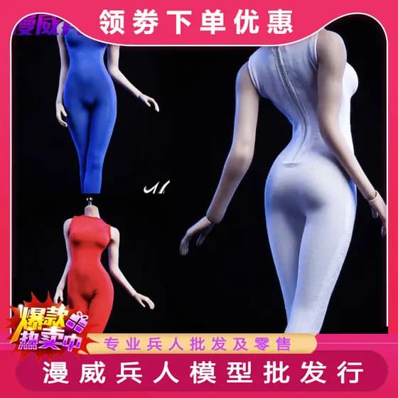 Body sem mangas VSTOYS em estoque pronto 1/6 camada Base adequada para corpo feminino emborrachado