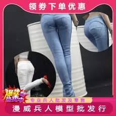 ACNTOYS 1/6 Soldado ACN003 Calças de quadril femininas da moda Calças jeans Calças casuais em estoque pronto