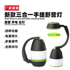 Novo estilo multifuncional três-em-um luz de acampamento LED ao ar livre lâmpada de mesa de emergência do agregado famil