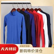 Compressão roupas de Fitness masculino gola alta equipamento de corrida futebol de secagem rápida basquete alta-elástico